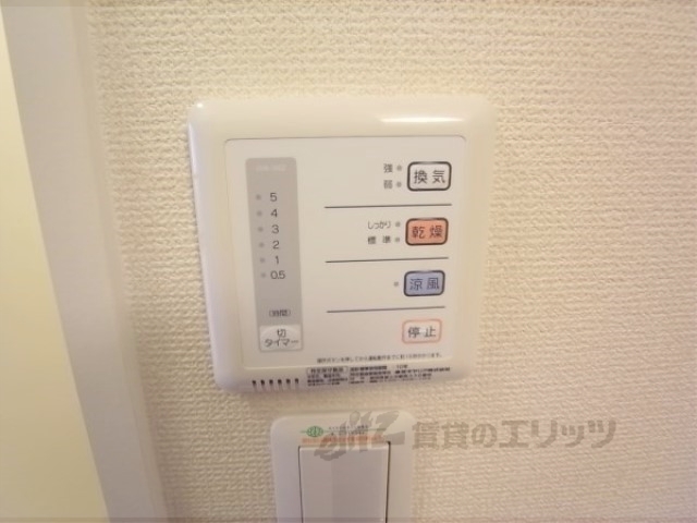 その他設備　浴室乾燥機