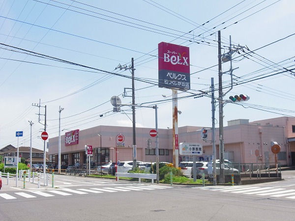 スーパー　ベルクス柏つくしが丘店（スーパー）まで229m