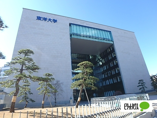 大学・短大　私立東洋大学（大学・短大）まで858m