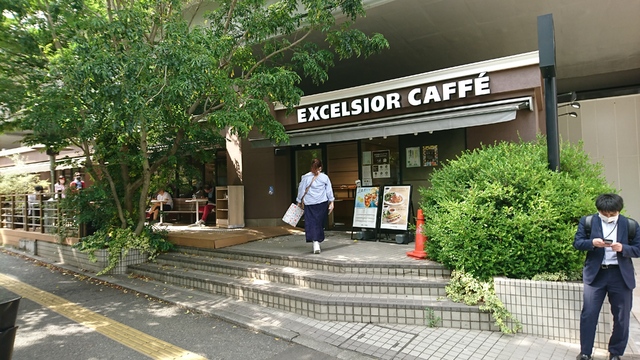 飲食店　エクセルシオールカフェ千駄ヶ谷駅前店（飲食店）まで300m