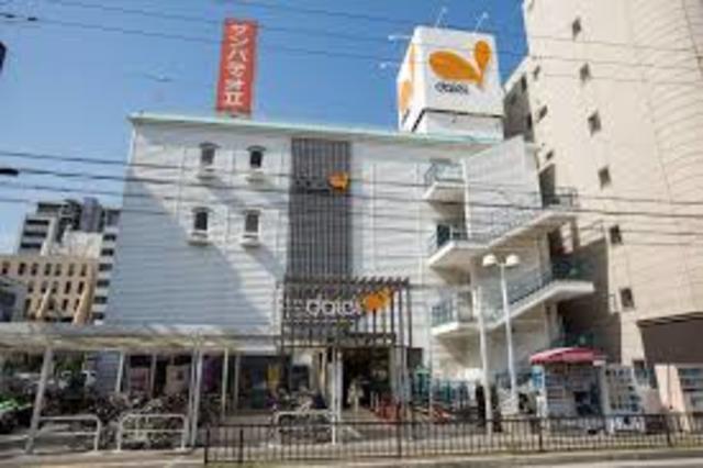 スーパー　ダイエー江坂公園前店（スーパー）まで1088m