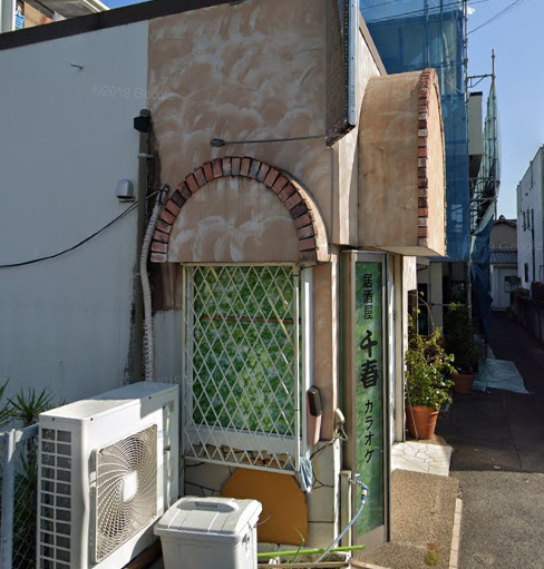 飲食店　居酒屋千春（飲食店）まで361m