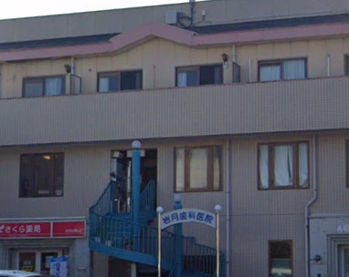 病院　岩月歯科医院（病院）まで365m