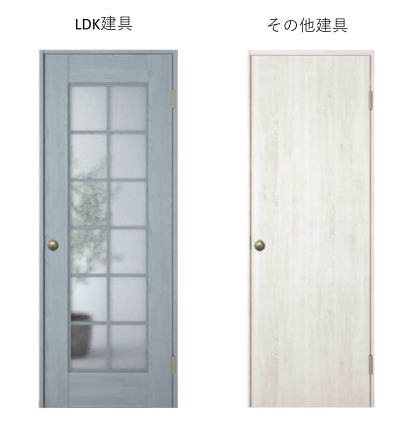 その他設備　同仕様