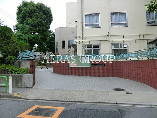 中学校　板橋区立上板橋第一中学校（中学校）まで533m