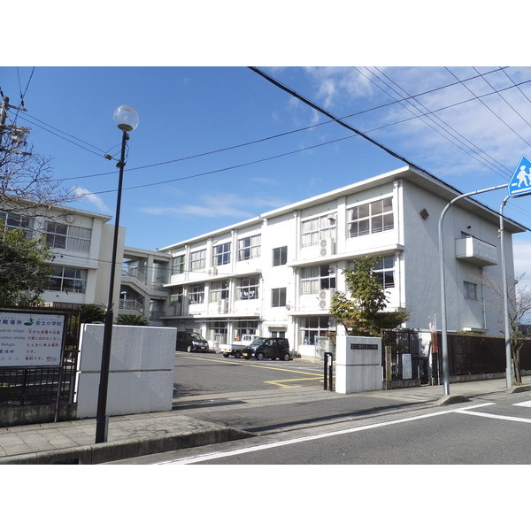 小学校　近江八幡市立安土小学校（小学校）まで1102m