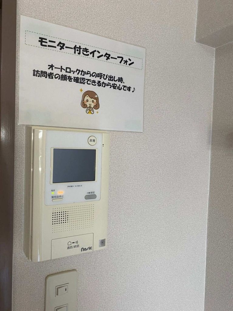 セキュリティ　モニター付きインターホン