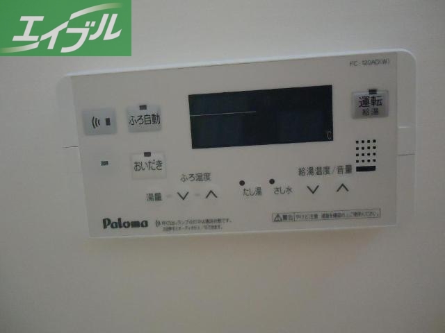 その他設備　給湯リモコン（追い炊き機能付）