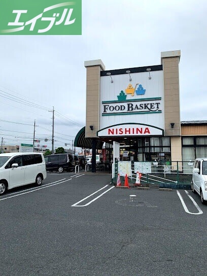 スーパー　ニシナフードバスケット中仙道店（スーパー）まで1358m
