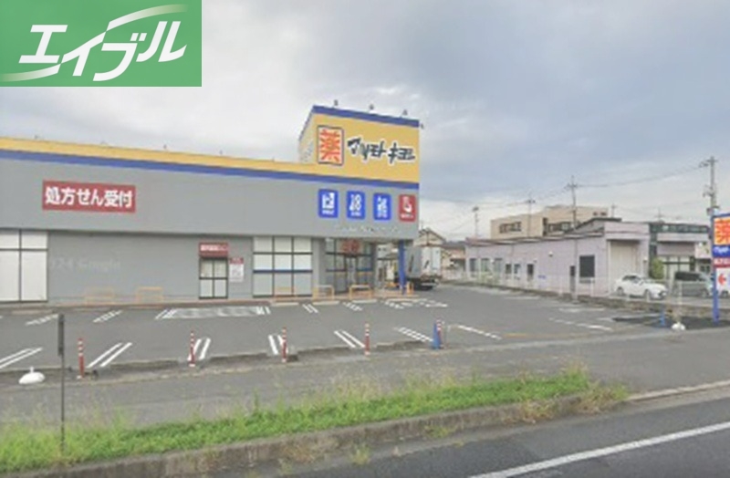 ドラックストア　くすりのラブ田中店（ドラッグストア）まで1125m