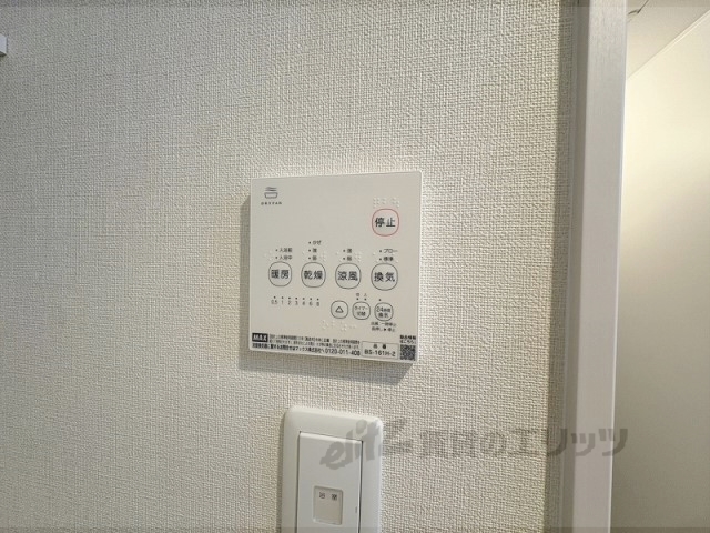 その他設備　浴室乾燥機