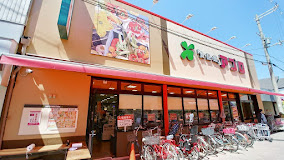 スーパー　食品館アプロ堺香ヶ丘店（スーパー）まで2726m