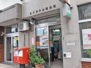 郵便局　港白金三郵便局（郵便局）まで250m