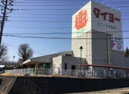 スーパー　スーパータイヨー 石岡店（スーパー）まで325m