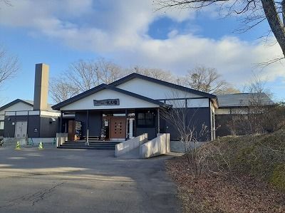 その他　水光園（その他）まで450m