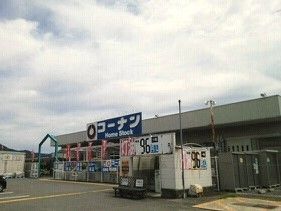 ホームセンター　ホームストック吉備店様（ホームセンター）まで1400m