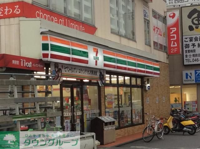 飲食店　セブンイレブン（飲食店）まで220m