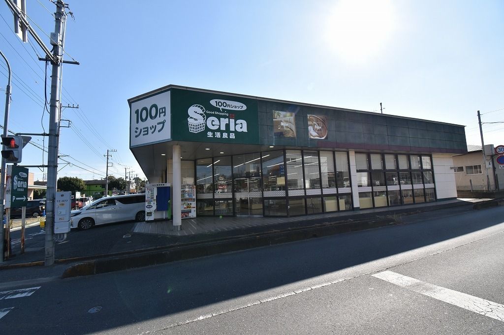 ショッピングセンター　セリア入間小谷田（ショッピングセンター）まで1610m