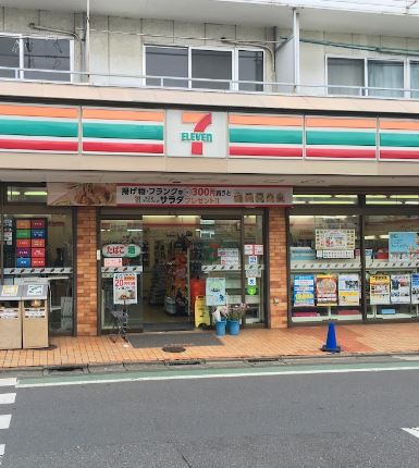 コンビニ　セブン－イレブン目黒油面店（コンビニ）まで287m