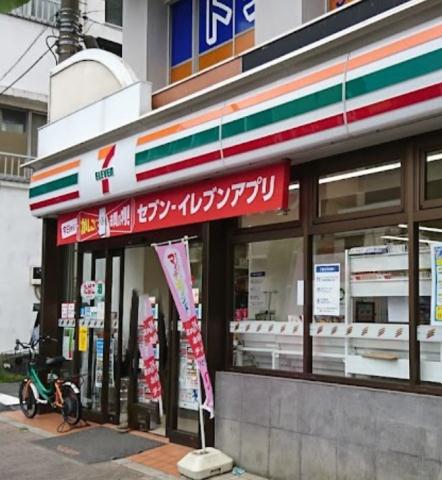 コンビニ　セブン－イレブン目黒元競馬場店（コンビニ）まで401m