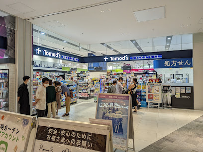 ドラックストア　トモズ 有明ガーデン店（ドラッグストア）まで866m