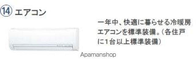 その他部屋・スペース　その他部屋・スペース