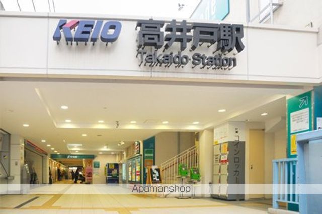 その他　高井戸駅（その他）まで1120m