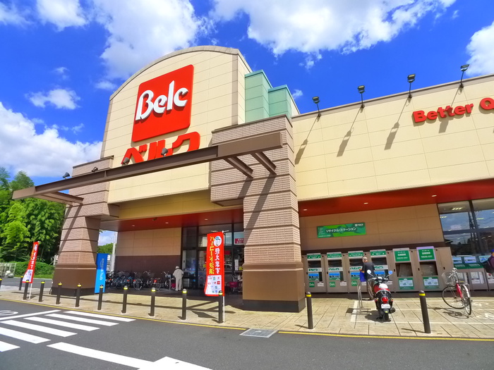 スーパー　ベルク（スーパー）まで430m