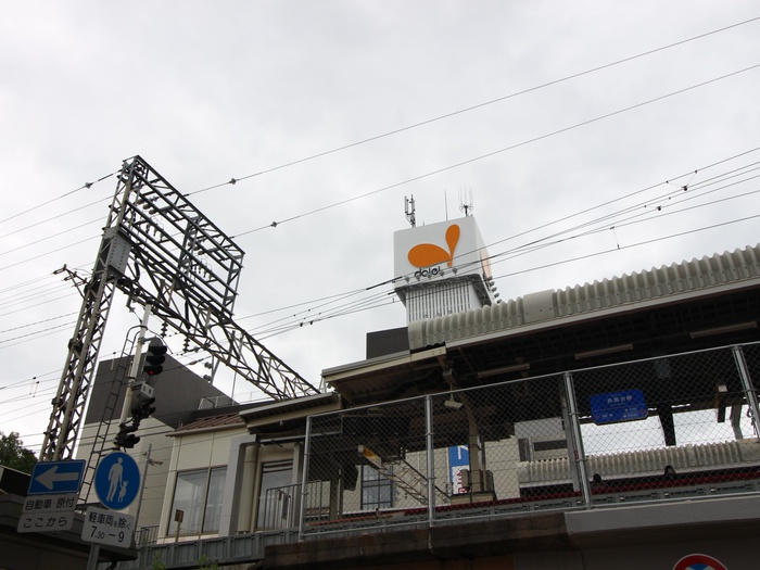 スーパー　ダイエー鈴蘭台（スーパー）まで221m