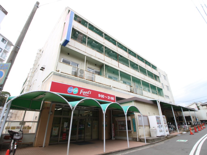 スーパー　コープ鈴蘭台東（スーパー）まで317m