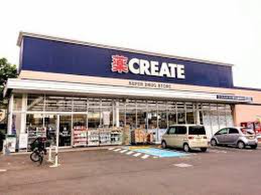 ドラックストア　クリエイトS・D　新座栗原店（ドラッグストア）まで350m