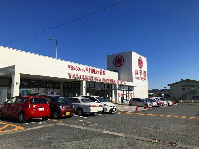 スーパー　山形屋ショッピングプラザ皇徳寺店（スーパー）まで1420m