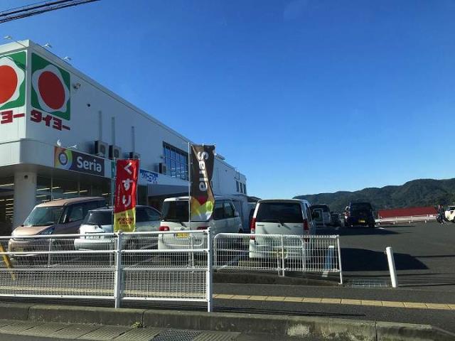 スーパー　タイヨー中山店（スーパー）まで834m