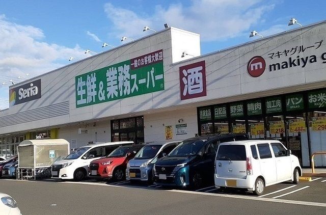 スーパー　業務スーパー函南店（スーパー）まで1200m