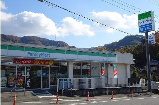 コンビニ　ファミリーマート函南畑毛店（コンビニ）まで550m