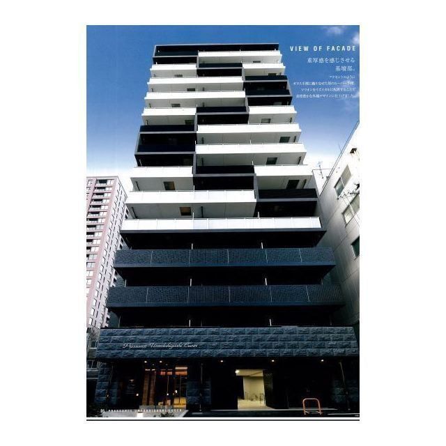 建物外観　外観パース