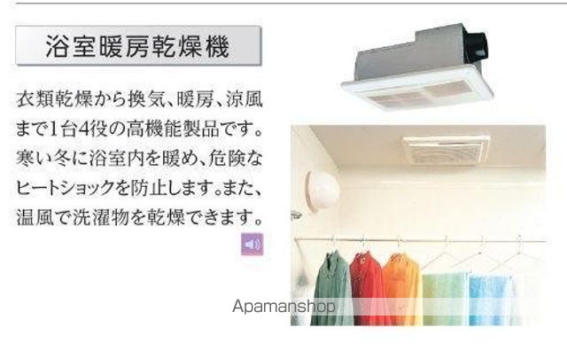 その他部屋・スペース　その他部屋・スペース