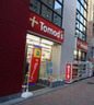 ドラックストア　Tomos(トモズ) 西新宿五丁目店（ドラッグストア）まで717m