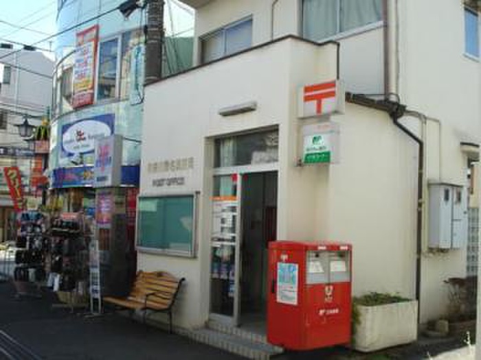 郵便局　神奈川菊名郵便局（郵便局）まで804m
