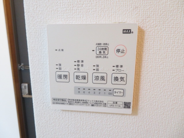 その他　浴室乾燥機能リモコン