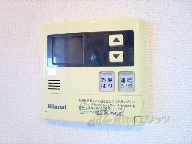 その他設備　給湯器リモコン