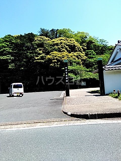 その他　田原市博物館（その他）まで720m