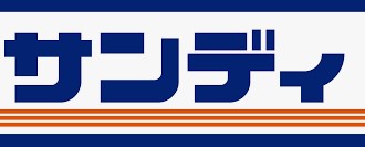 スーパー　サンディ 天六店（スーパー）まで702m