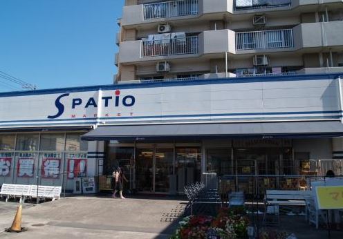 スーパー　エスパティオ 下倉田店（スーパー）まで154m