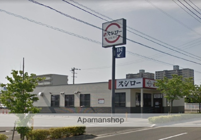 飲食店　スシロー（飲食店）まで526m