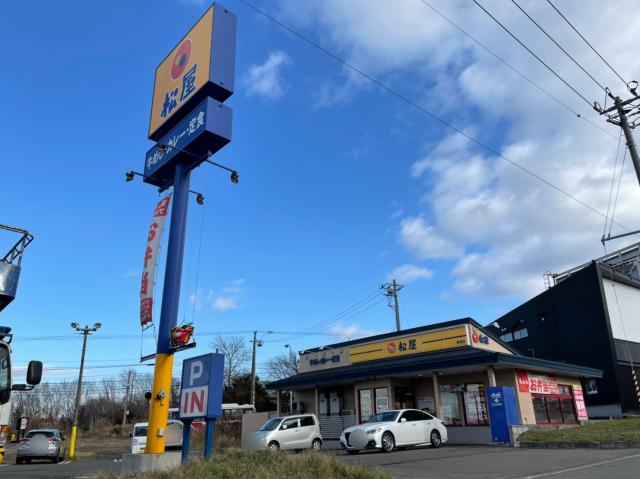 飲食店　松屋（飲食店）まで243m