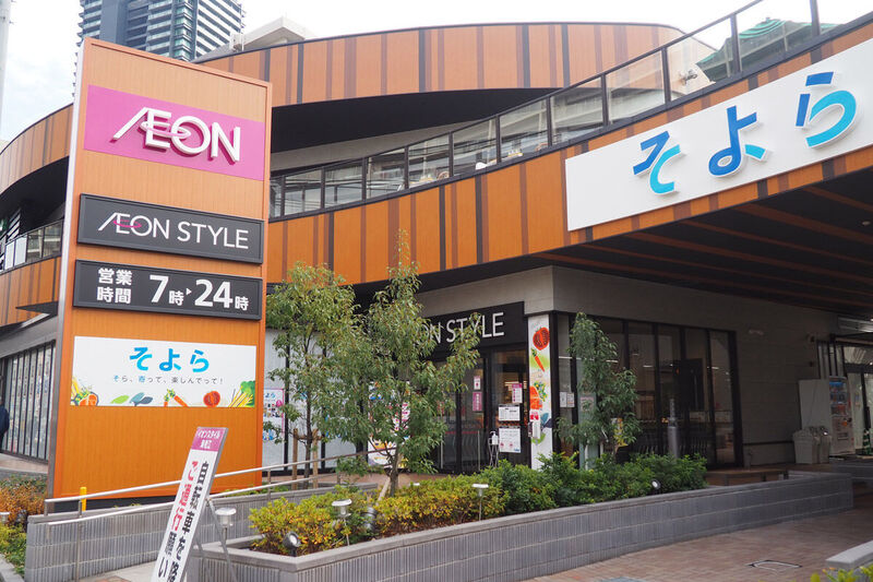 ショッピングセンター　イオンそよら海老江（ショッピングセンター）まで453m