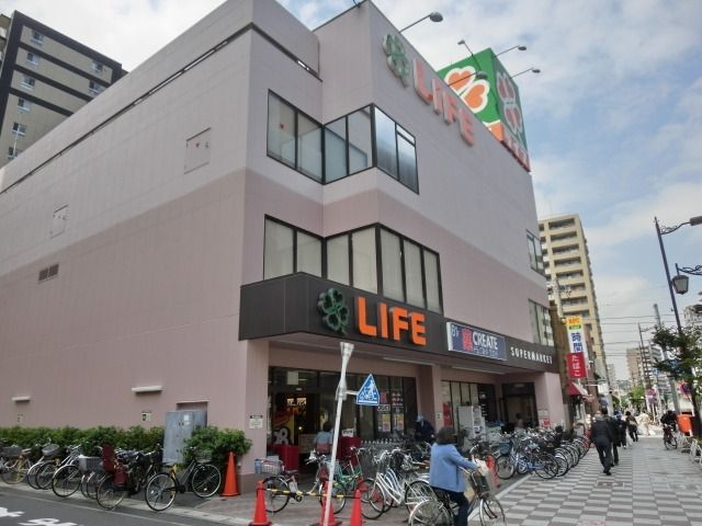 スーパー　ライフ浅草（スーパー）まで205m