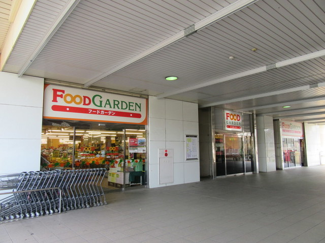 その他　FOOD　GARDEN与野本町駅店（その他）まで438m