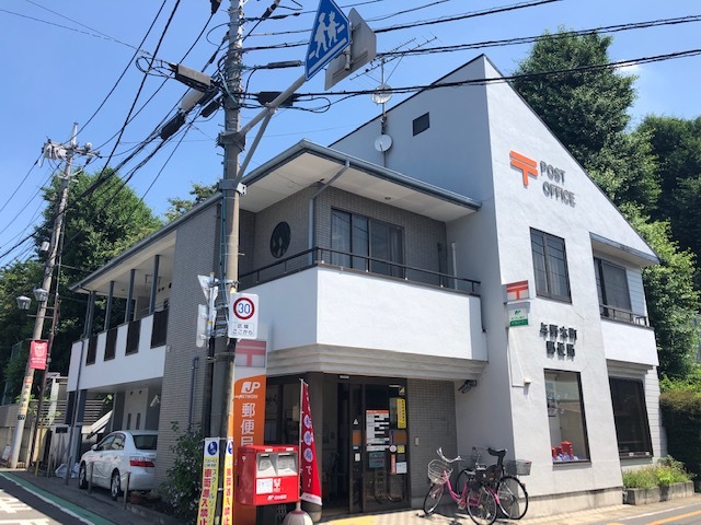 郵便局　与野本町郵便局（郵便局）まで443m